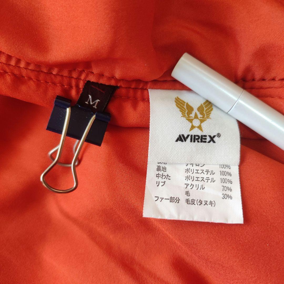 ☆美品☆AVIREX N-2B ミリタリーフライトジャケット Mサイズ Y2K