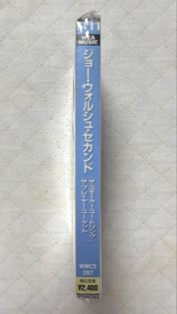 帯付き！国内盤！Joe Walsh / ジョー・ウォルシュ・セカンド