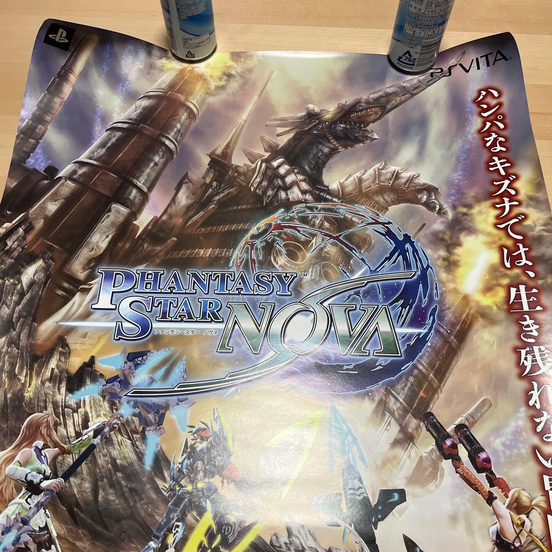 PSVITA ファンタシースターノヴァ　非売品ゲームポスター