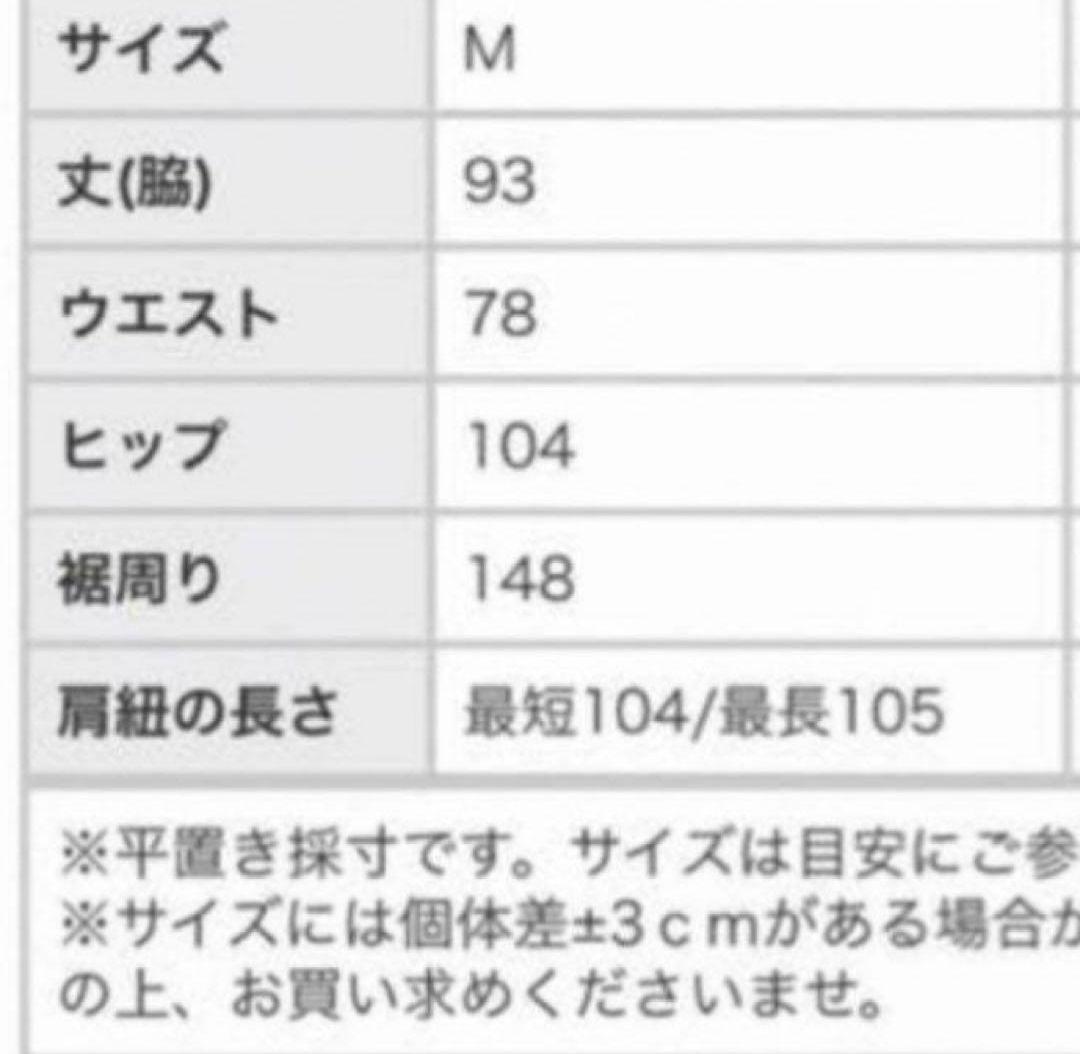 【新品タグ付き】antiqua　変形サロペットデニムスカート　完売品