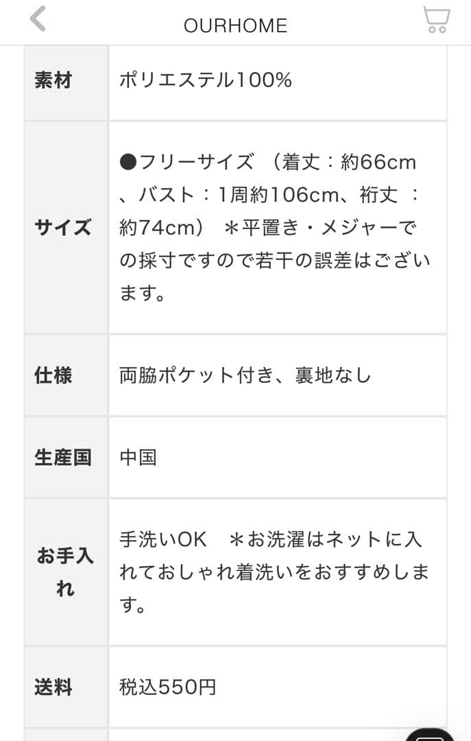 OUR アワーホーム　ネイビー　シワになりにくい、洗える軽やかジャケット