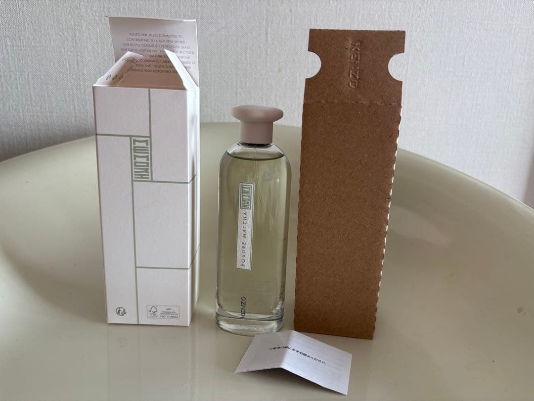 KENZO Poudre Matcha オードパルファム 75mL新品未使用