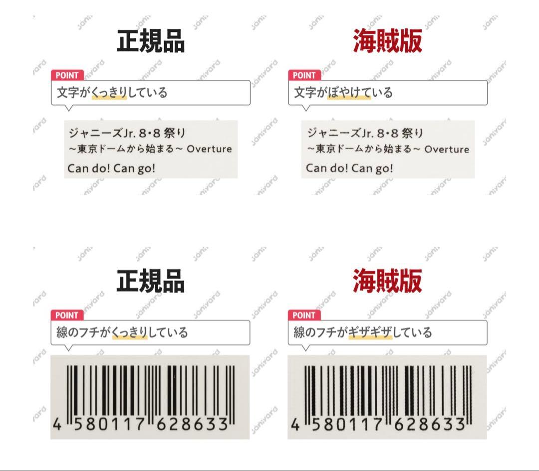 素顔４♡Man DVD