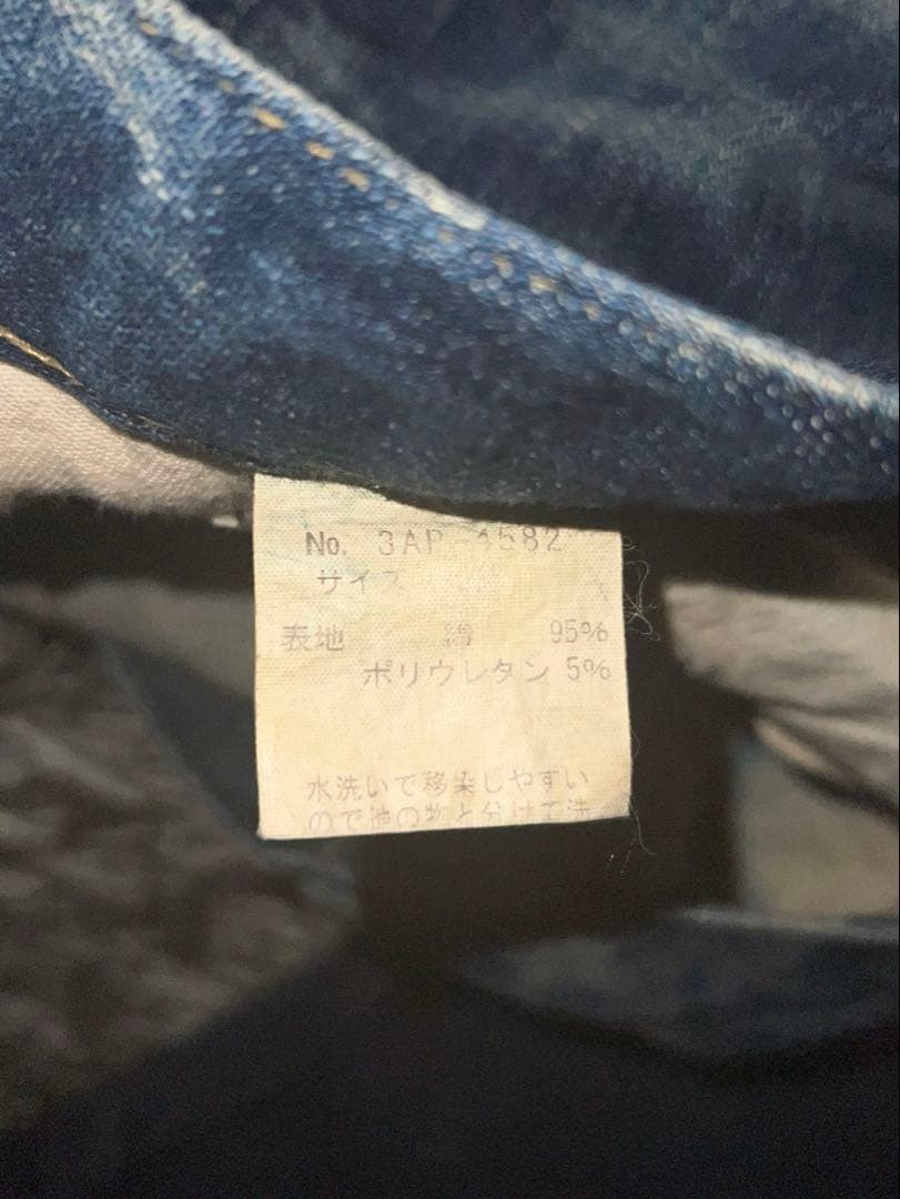 (希少) Rare Hysteric Glamour 名作 スタッズフレアデニム