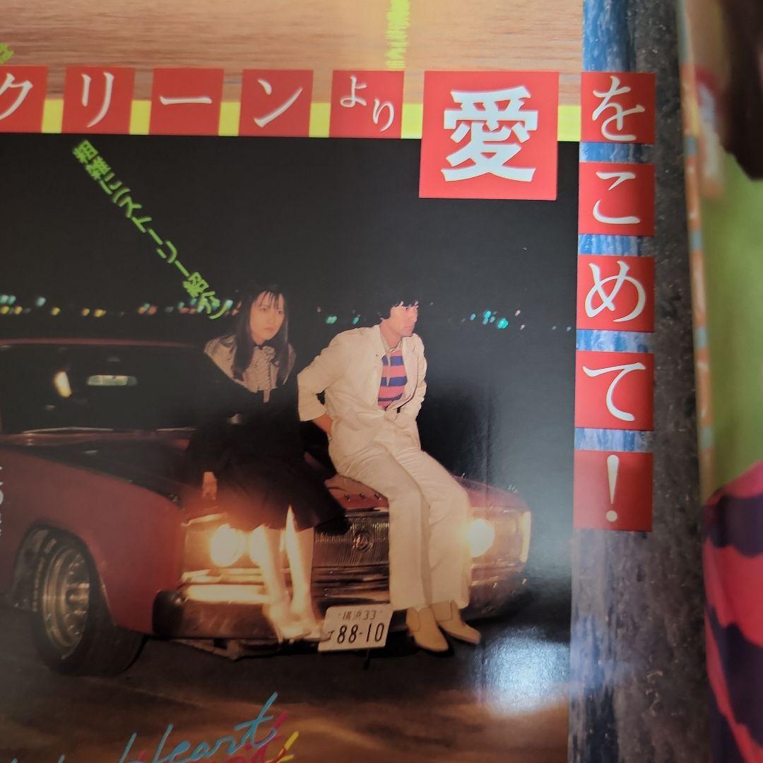 【貴重！】モーニングムーンは粗雑に 桑田佳祐 サザンオールスターズ アミューズ