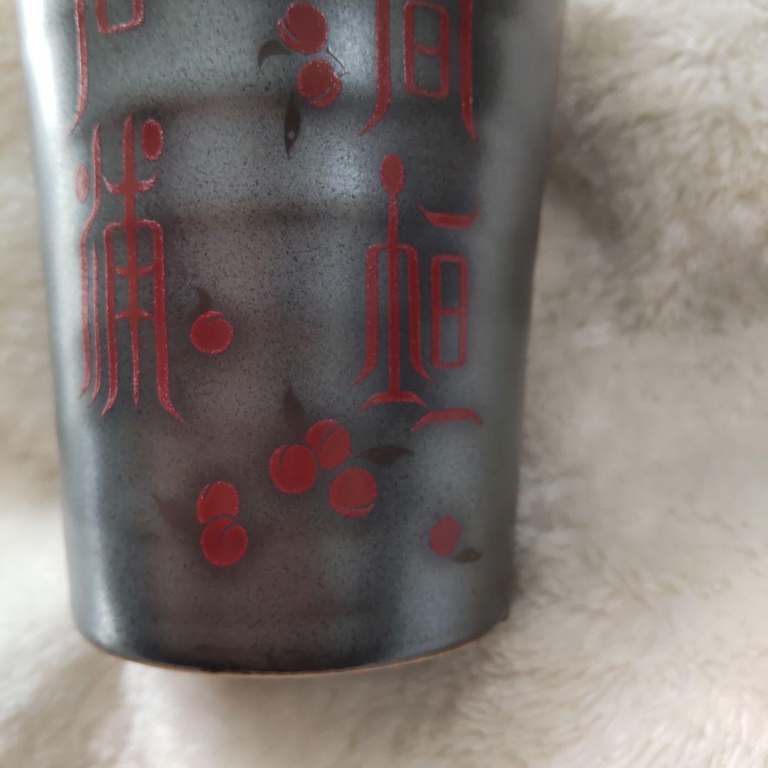 最終値下　大相撲 GAKKIN 石浦　間垣　断髪式　引退反物柄カップ 　非売品