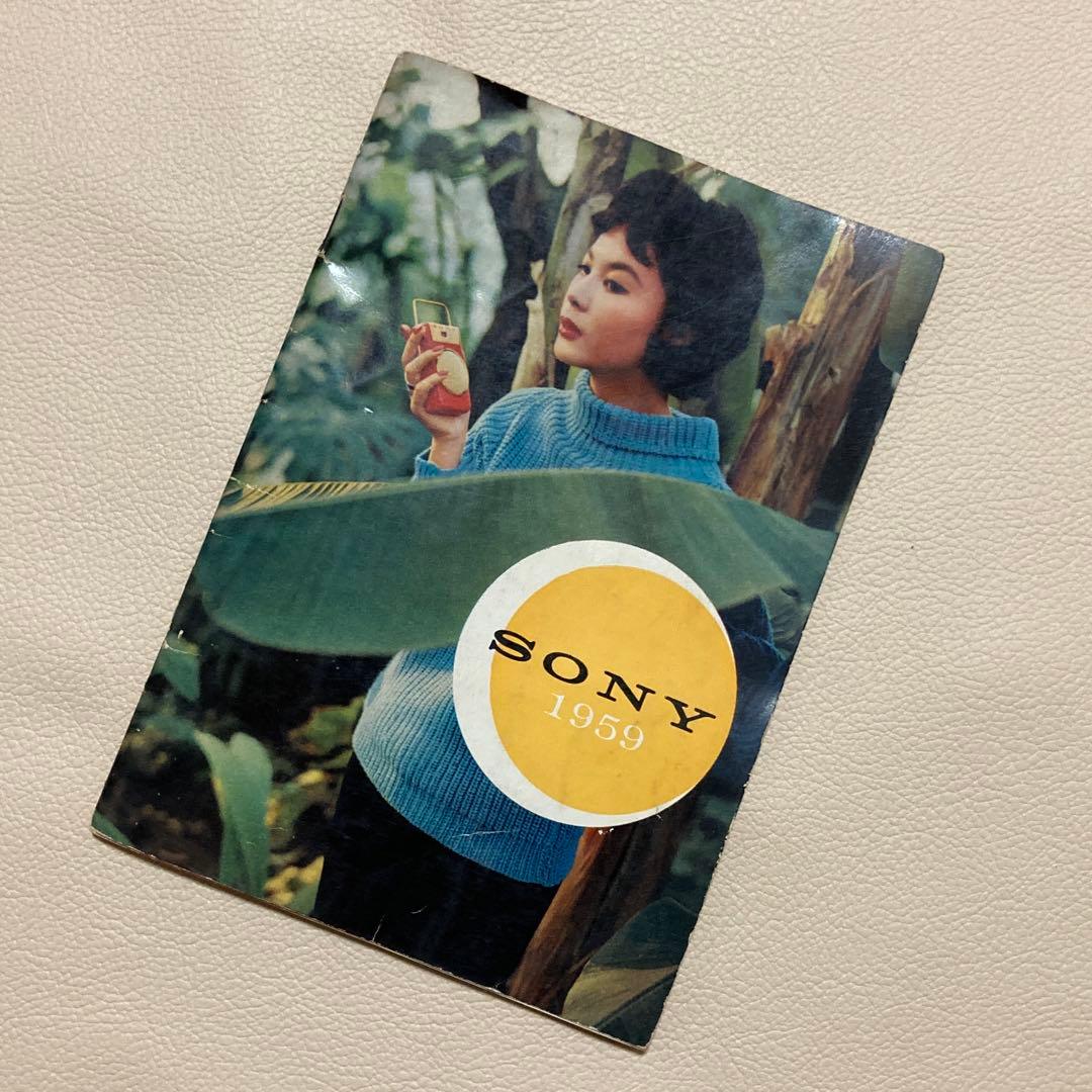 昭和レトロ／美品【SONY】1959 会社案内・製品カタログ ソニー坊や