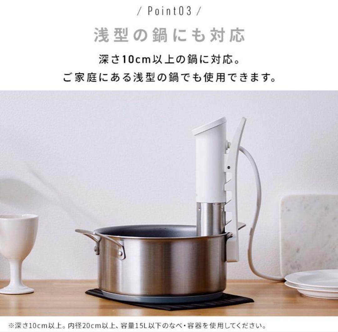 低温調理器 アイリスオーヤマ LTC-04 ウォームグレー
