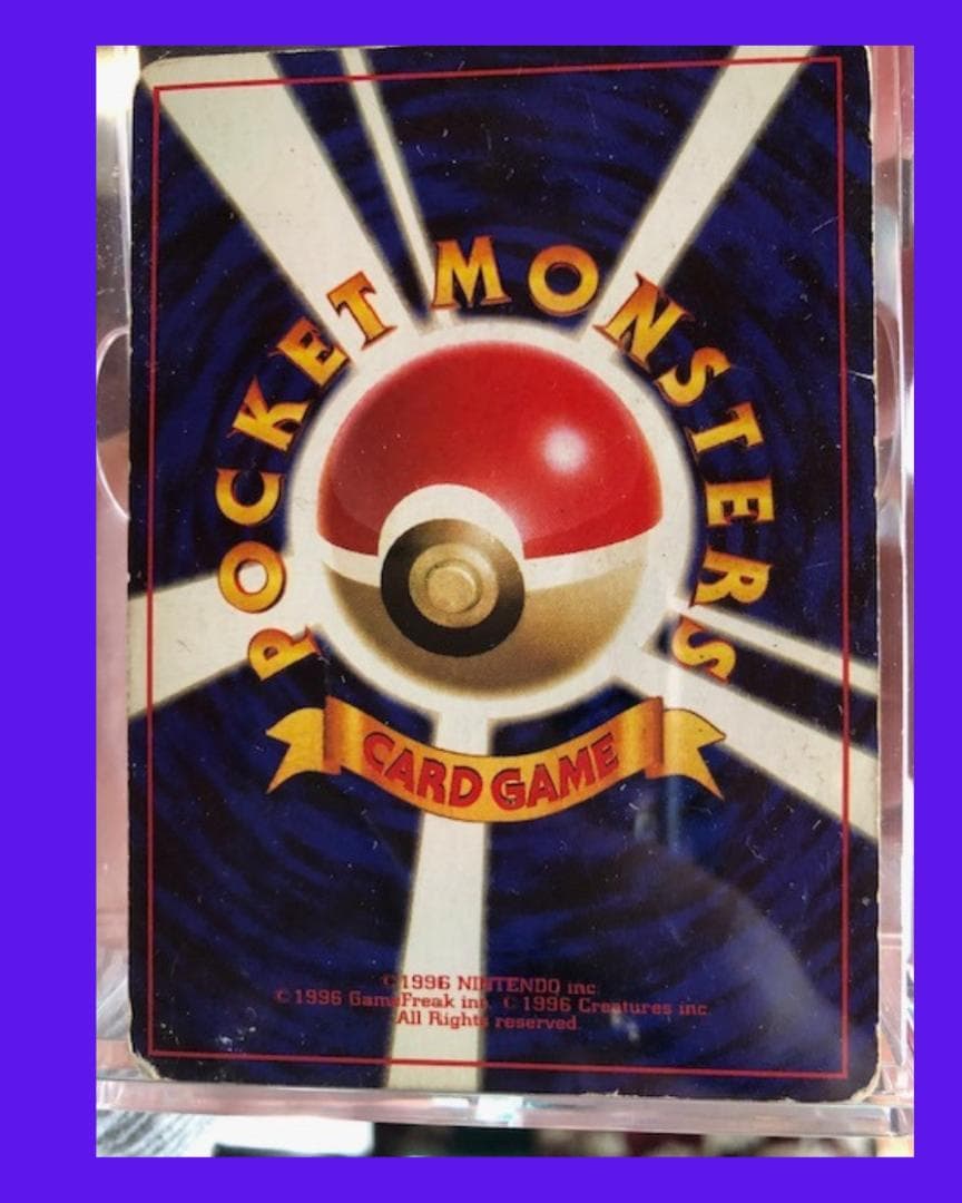 ポケカカビゴン ★第2弾拡張パックポケモンカード　pokeca pokemon
