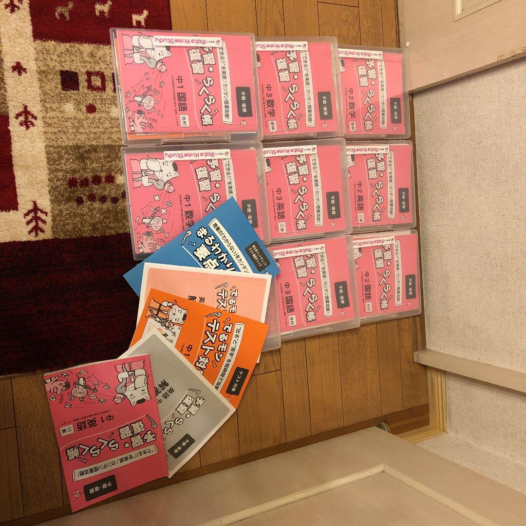 教材