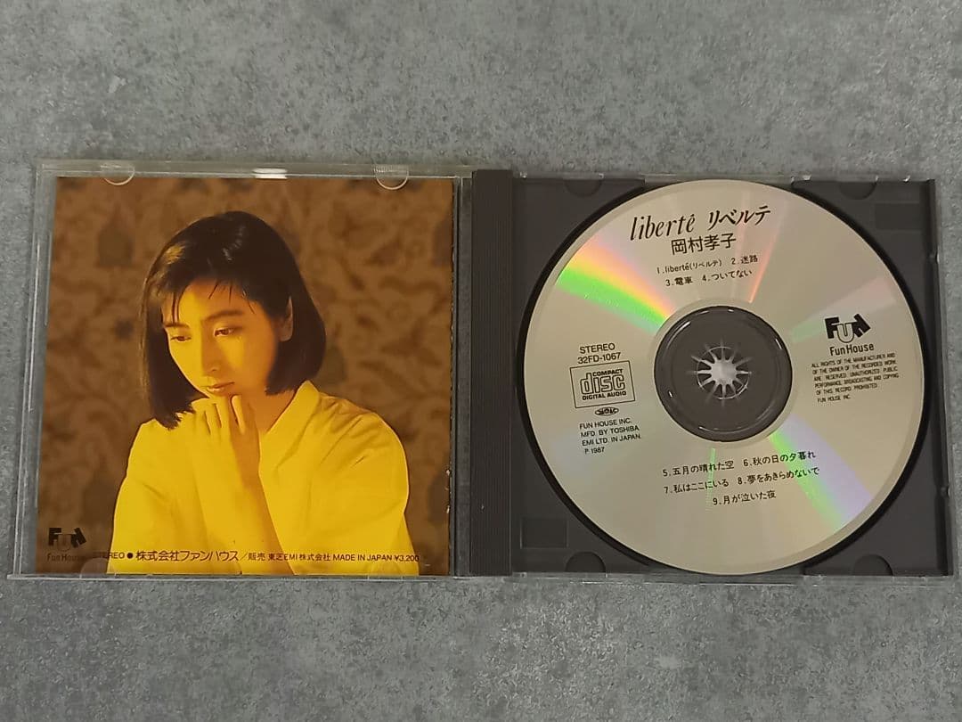 邦楽180 岡村孝子 リベルテ