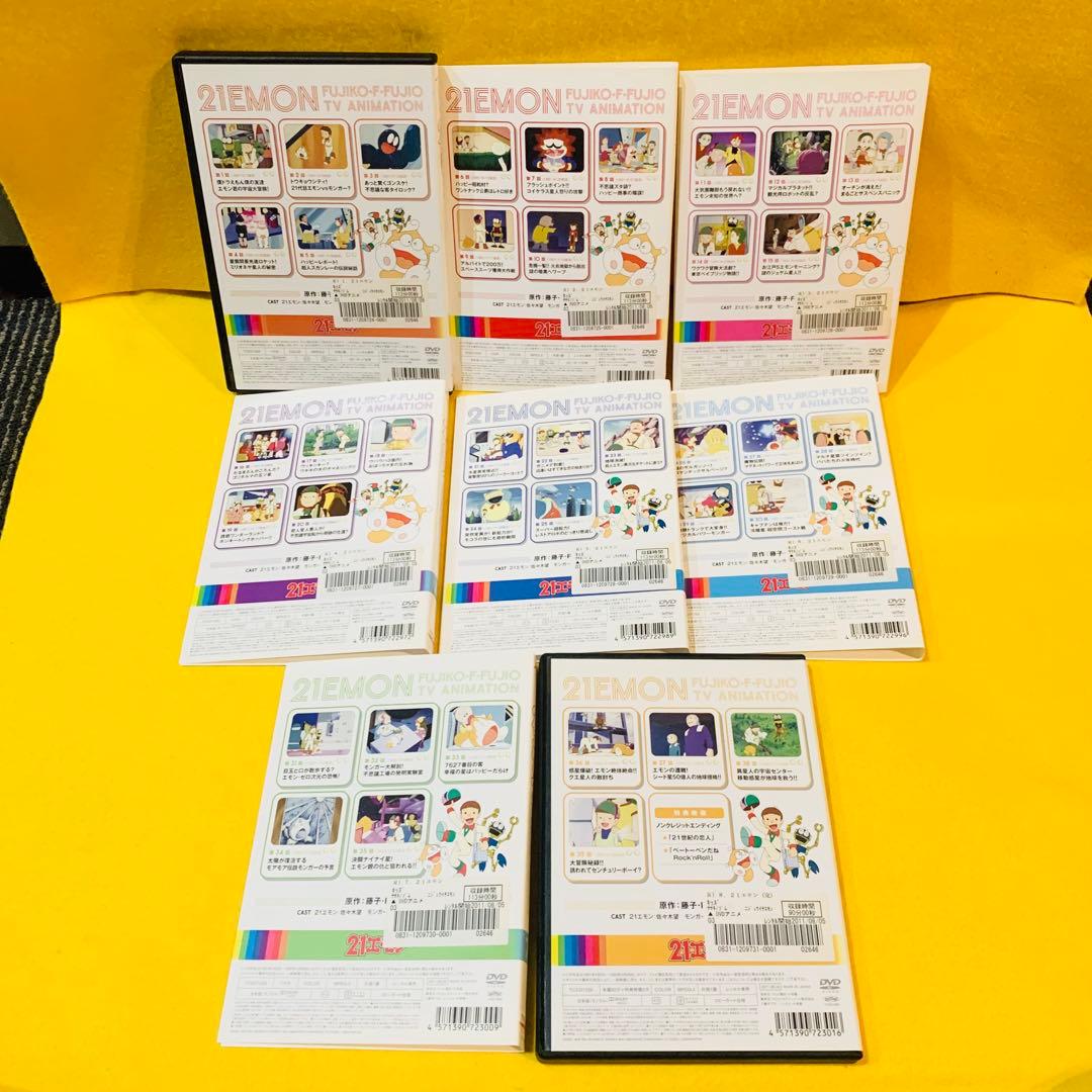 21エモン DVD 全8巻 全巻セット アニメ 藤子・F・不二雄 全39話