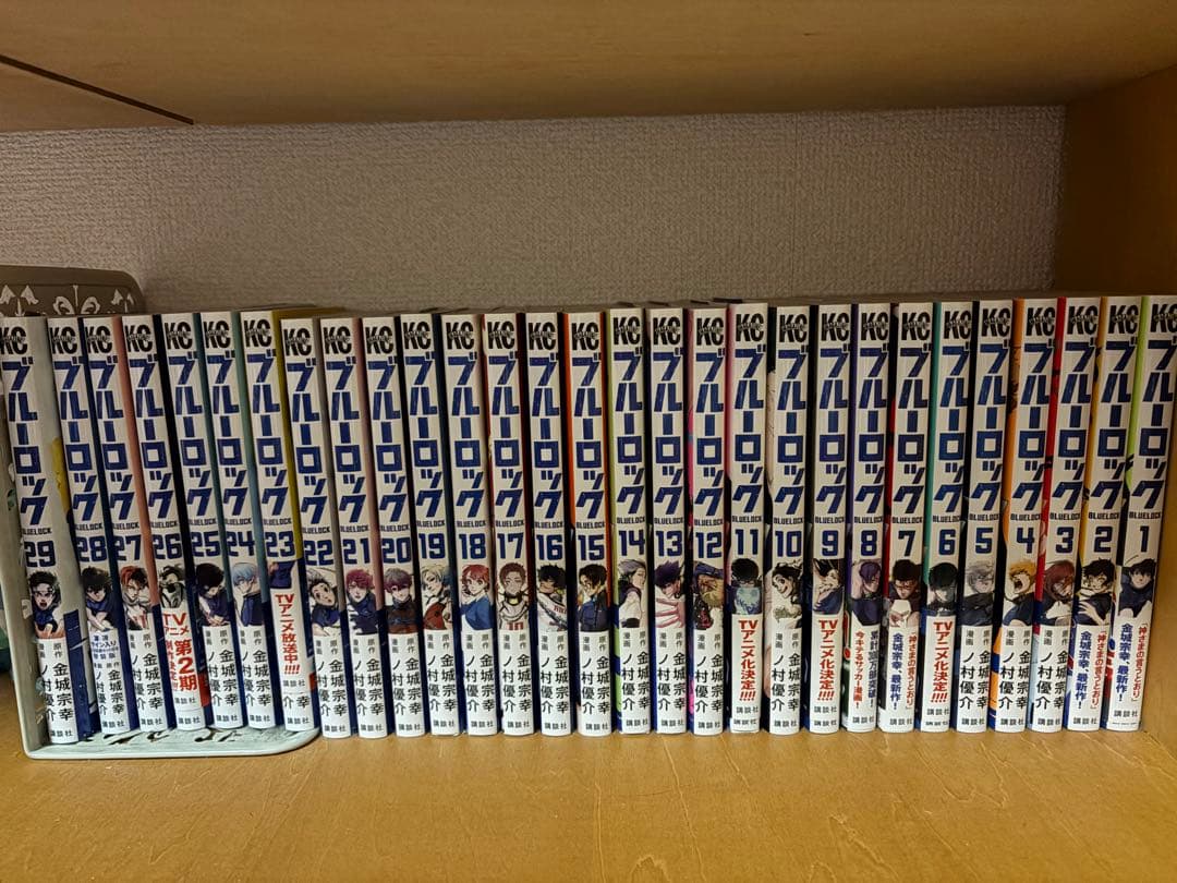ブルーロック 29巻セット