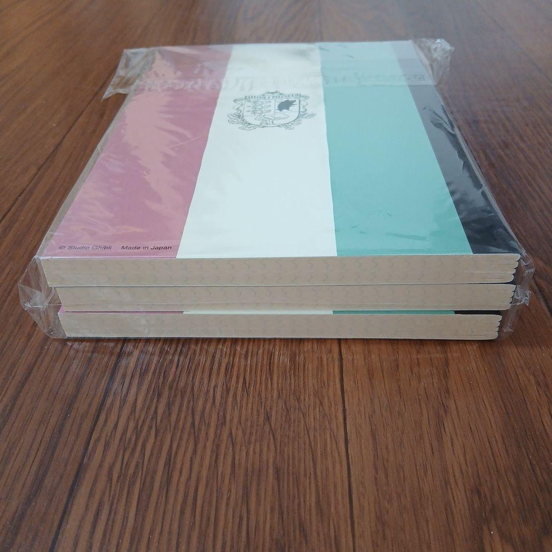 【読書と珈琲☕さん専用】ライフノート６冊