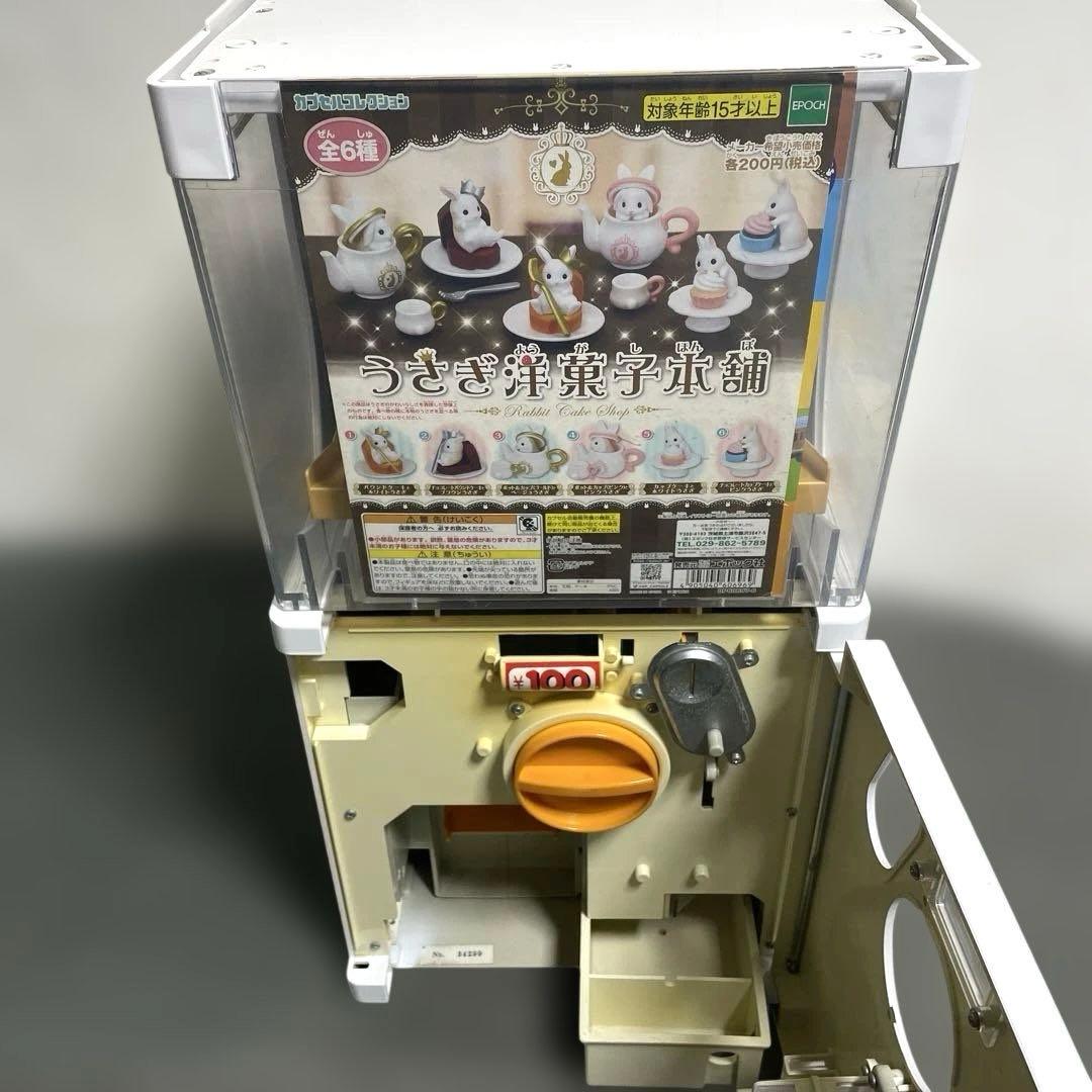 美品！ガチャガチャ本体　非売品ディスプレイ！
