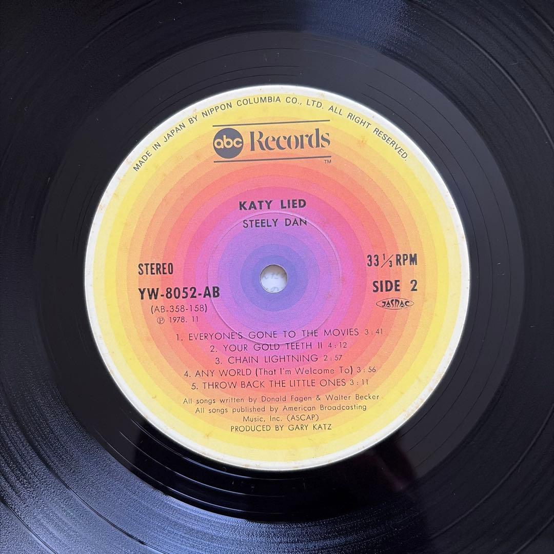 Steely Dan/Katy Lied LPレコード