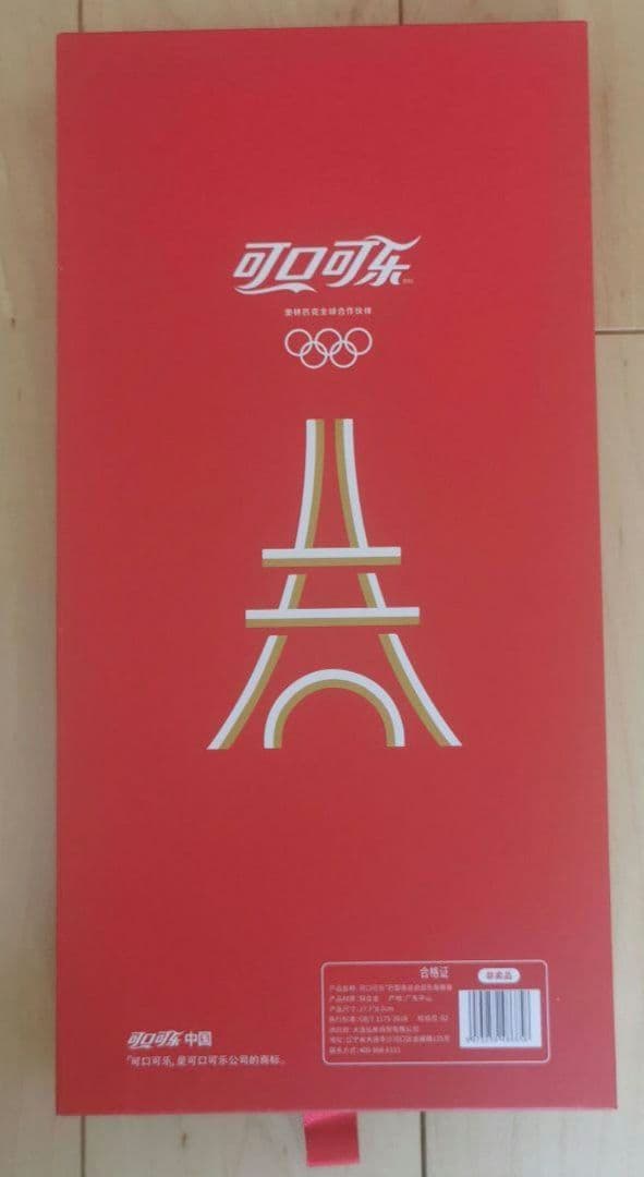 【2024 パリ オリンピック】コカコーラ x マック 中国 ピンバッジ