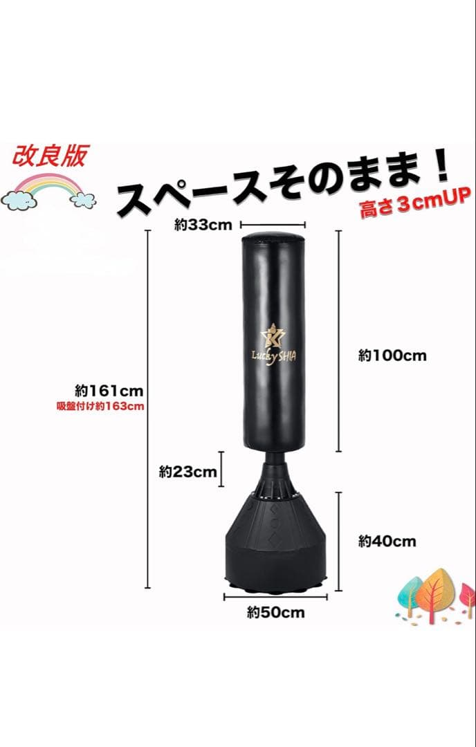 Lucky SHA サンドバッグ グローブセット　手渡しのみ