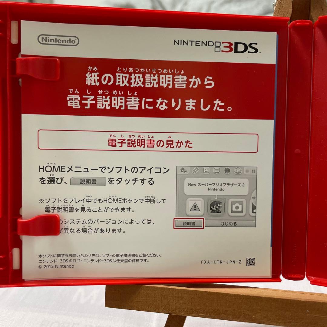 ポケットモンスター　ウルトラサン・ウルトラムーン セット