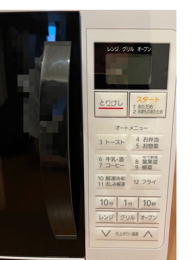 sana25chanオーブンレンジ MO-T1604-W 2021年製