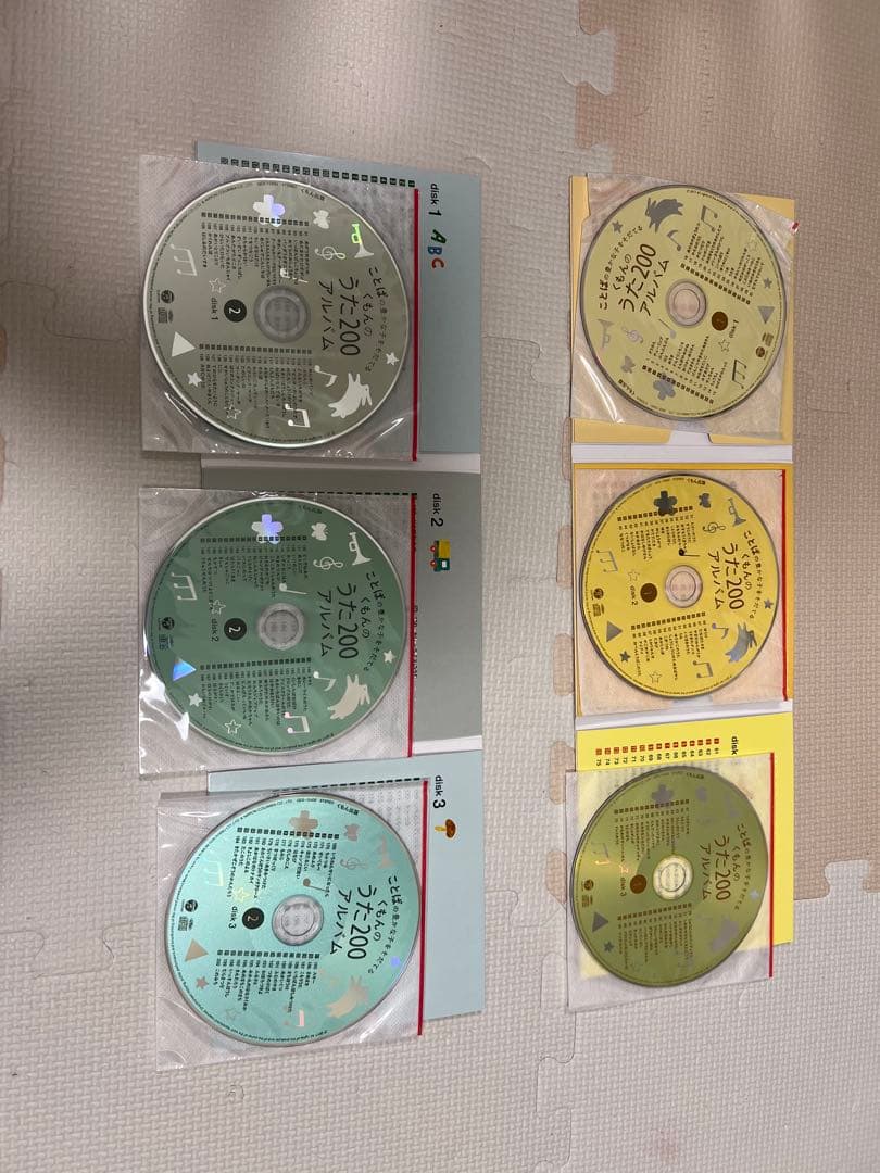 じ*ん様 くもんのうた200 えほん&CDセット