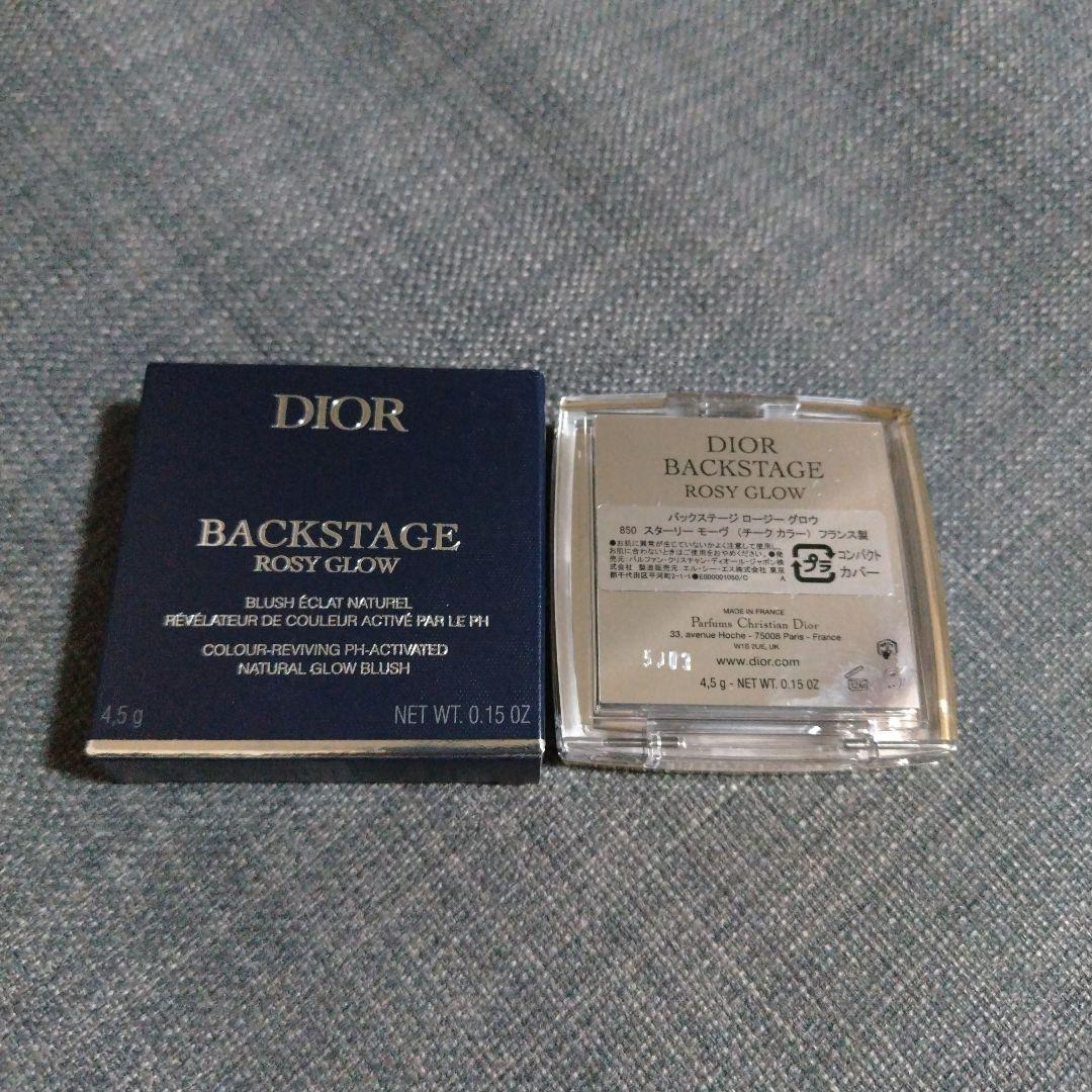 Dior バックステージロージーグロウ　850 スターリーモーヴ♪
