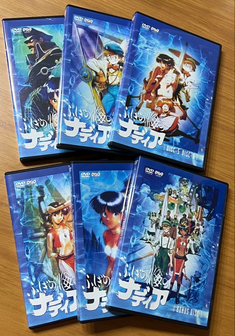 ふしぎの海のナディア DVD BOX 全6巻 特典付き 完全予約限定生産