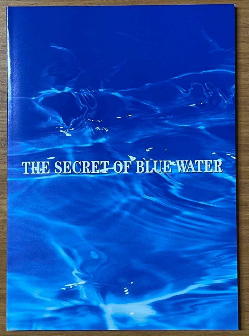 ふしぎの海のナディア DVD BOX 全6巻 特典付き 完全予約限定生産