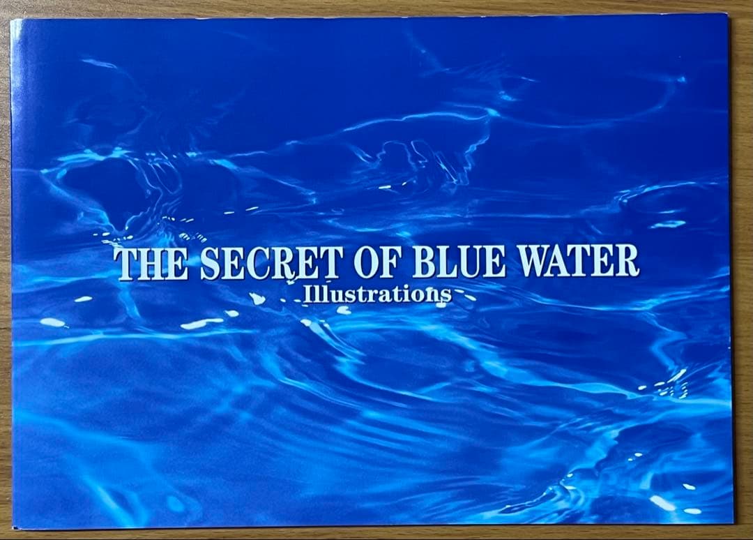 ふしぎの海のナディア DVD BOX 全6巻 特典付き 完全予約限定生産