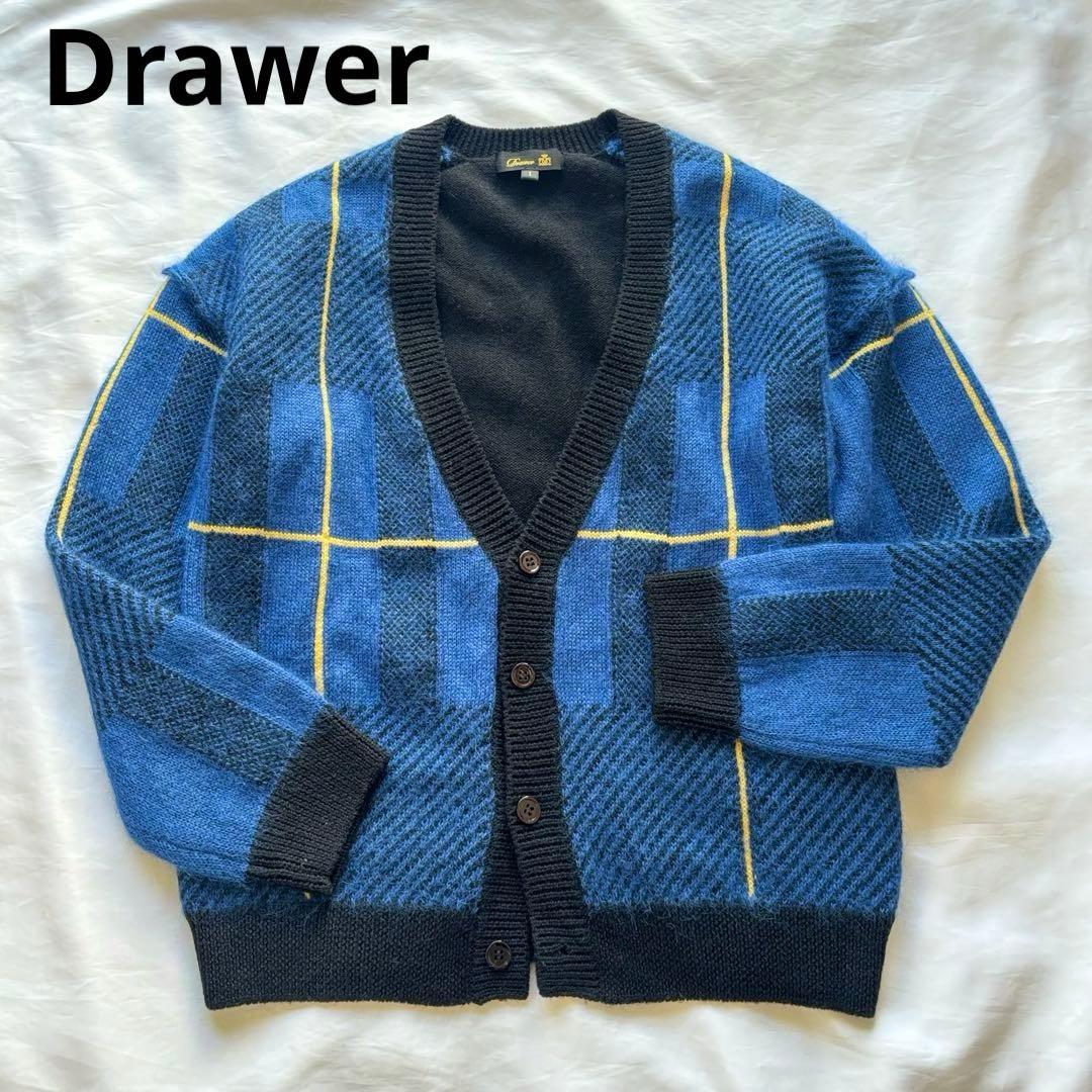 【美品】　ドゥロワー　モヘヤ混シルクウールカーディガン　ニット　チェック　ブルー