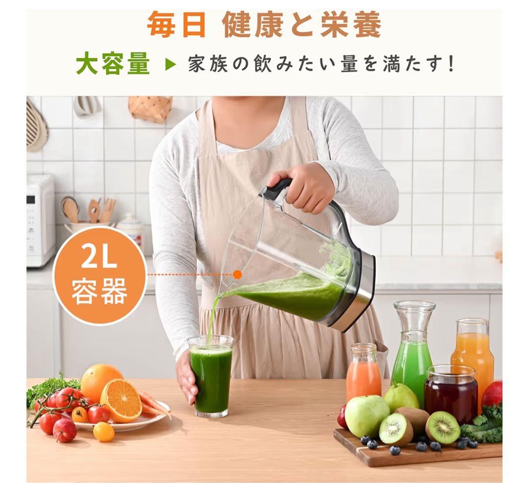 1450W 2L大容量 氷対応 ハイパワーブレンダー 一台多役 ホワイト