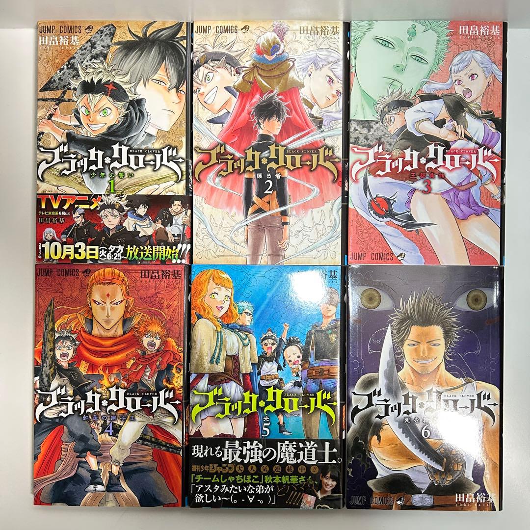 ブラッククローバー 1〜37巻　全巻セット　まとめ売り　漫画　マンガ　全巻