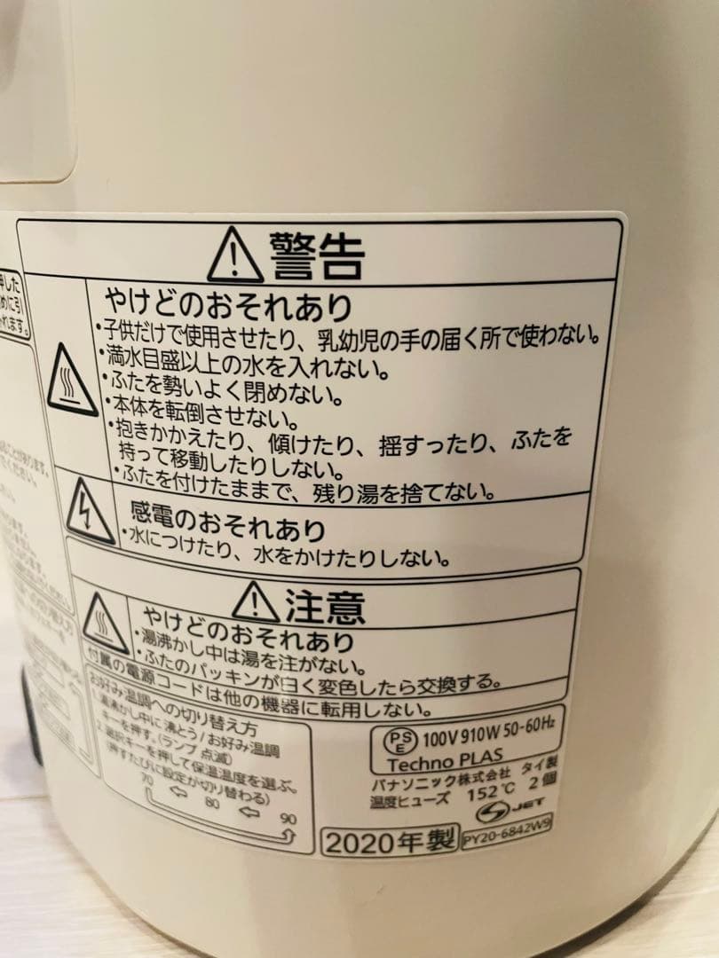 ★美品★Panasonic NC-HU224 電気ポット 2.2L&ラーメン3食