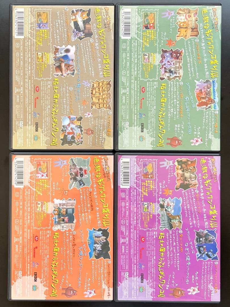 ハッピーワンコ劇場 レックス・ザ・ラント DVD 4本セット