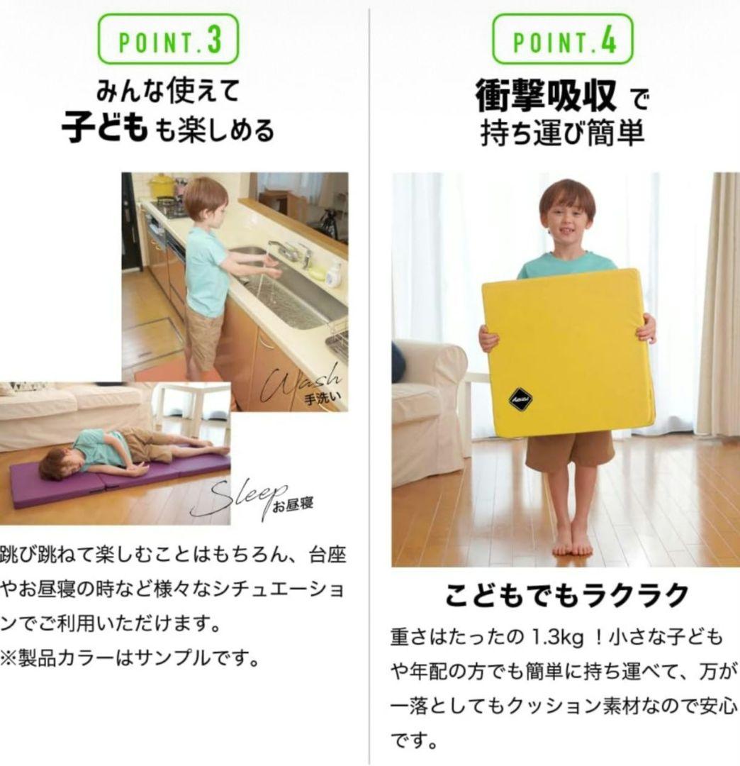 Activital 3WAY トランポリンマット