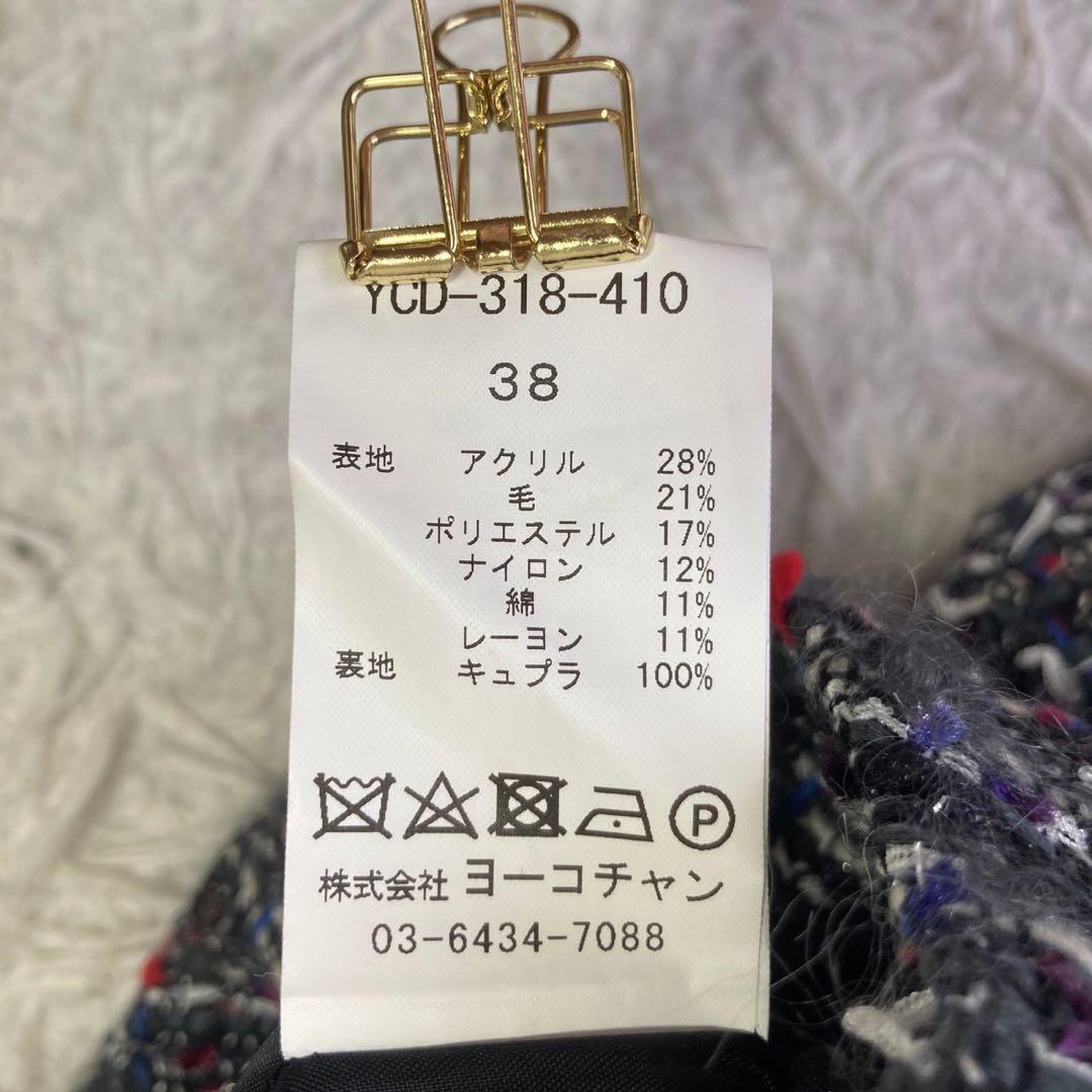 YOKO CHAN ツイードワンピース グレー マルチカラー 38 フォーマル