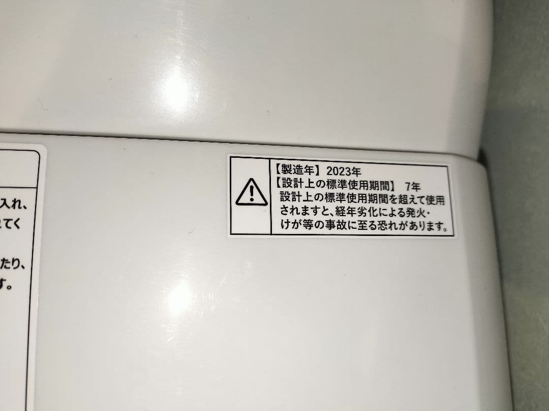 洗濯機 縦型 6kg 二槽式洗濯機 MAXZEN 2023年式 JW60KS01