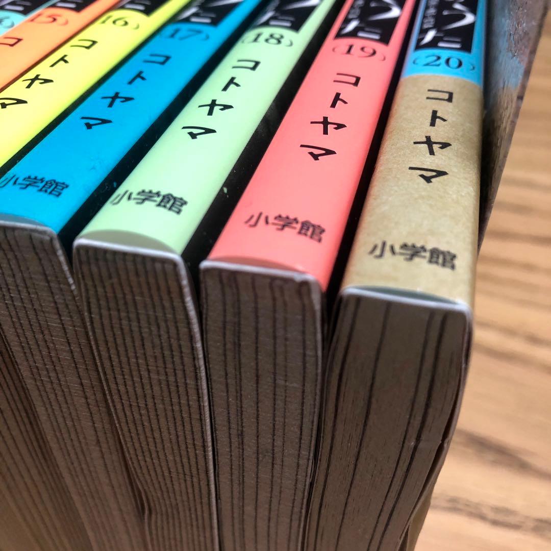 ✨新古美品✨よふかしのうた 全巻(1巻〜20巻)オマケ付き