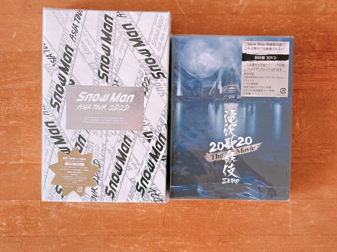  Man まとめ売り