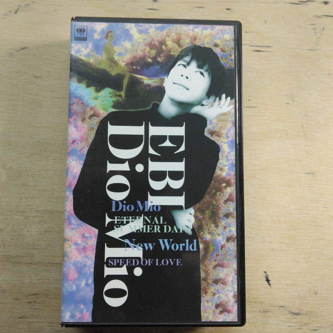 EBi　Dio Mio　VHS