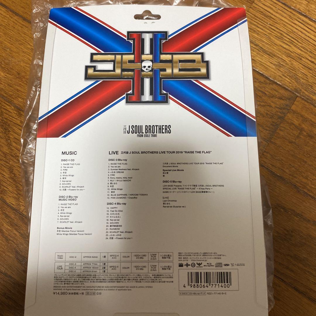 三代目 J Soul Brothers/RAISE THE FLAG