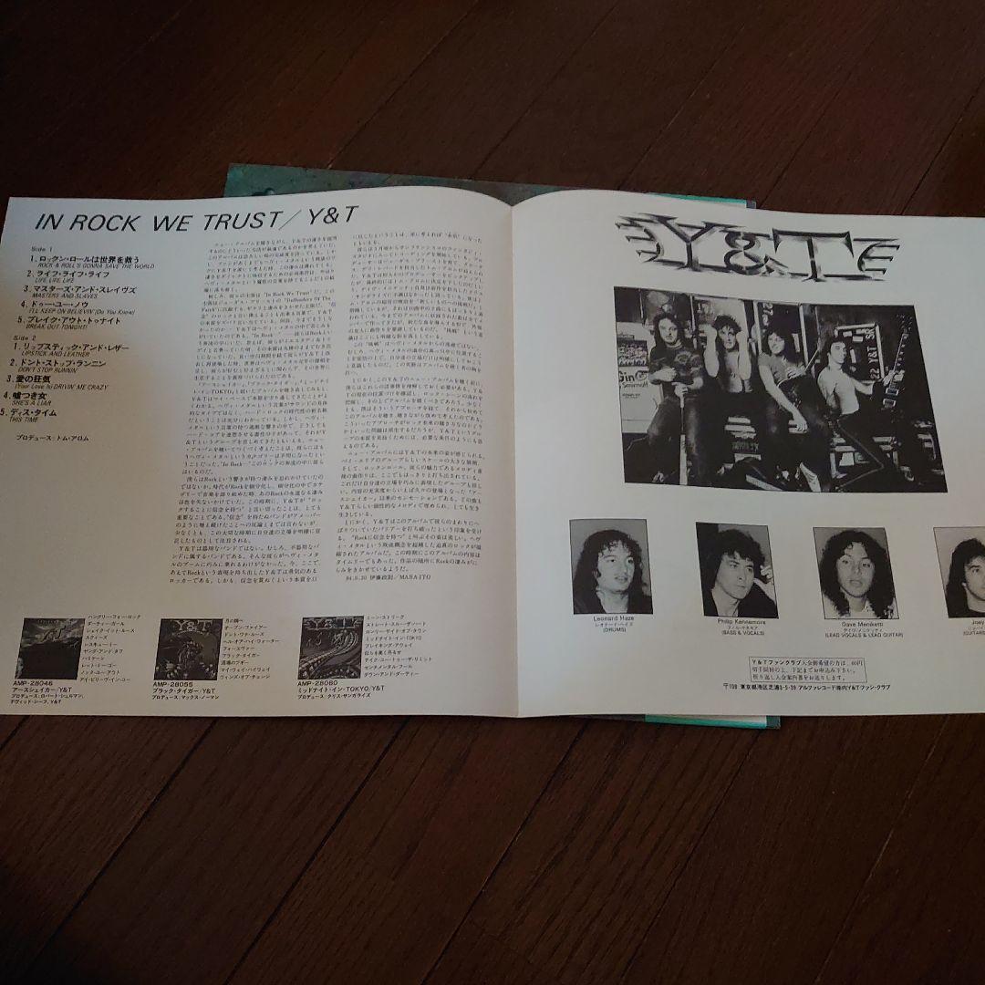 【超美品】Y&T In Rock We Trust 日本盤