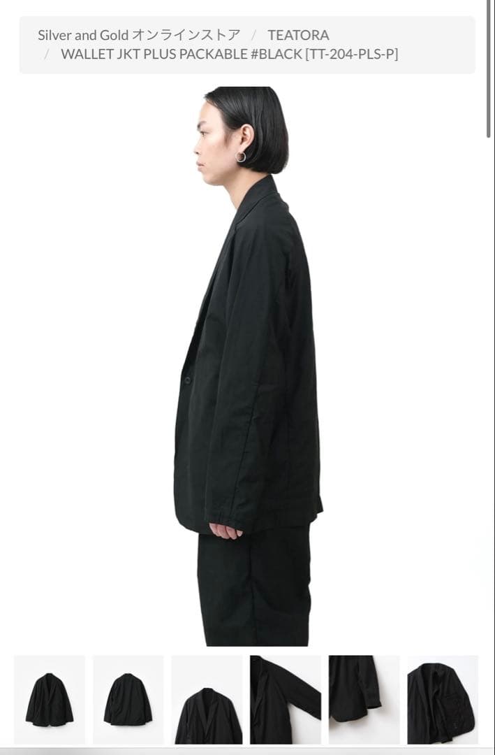TEATORA PACKABLE WALLET JKT PLUS ブラック