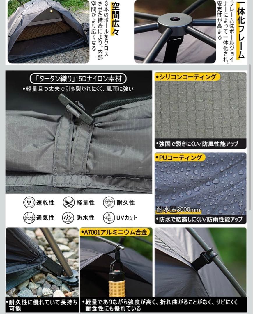 SoomloomハイキングテントRENATTA2Pグレー　軽量空間広々テント快適