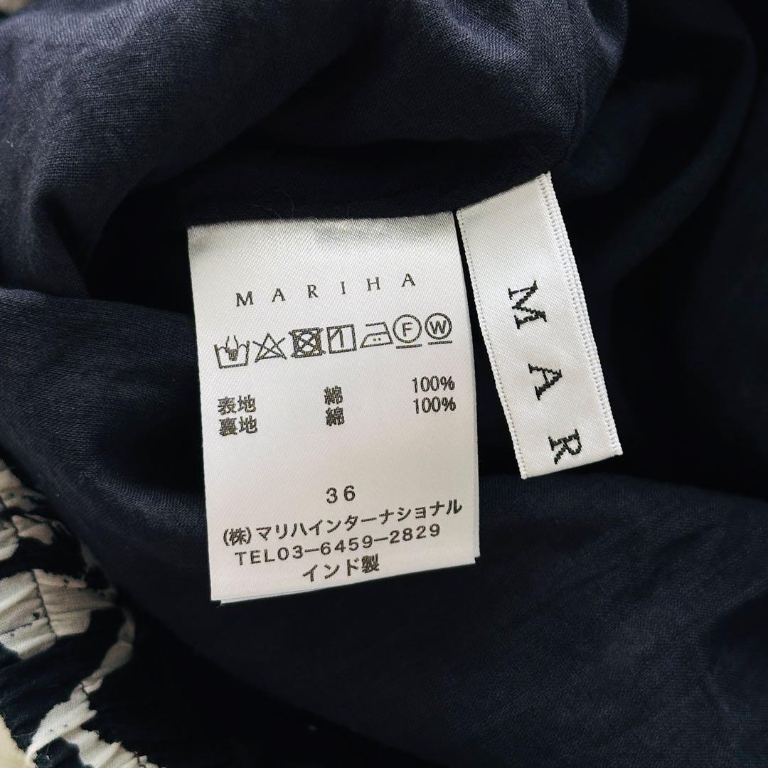 【極美品】MARIHA 月影のスカート フラワープリント フレアロングスカート