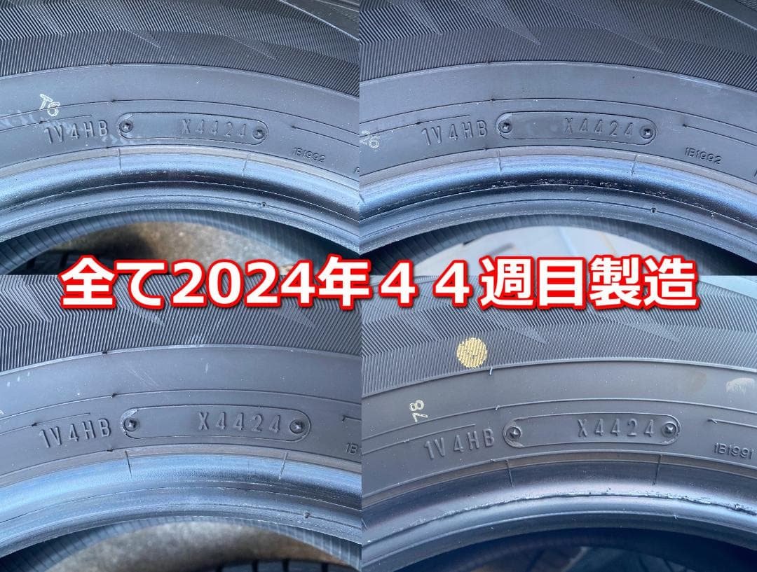 【215/65R16】ダンロップ ウィンターマックス02 スタッドレスタイヤ4本