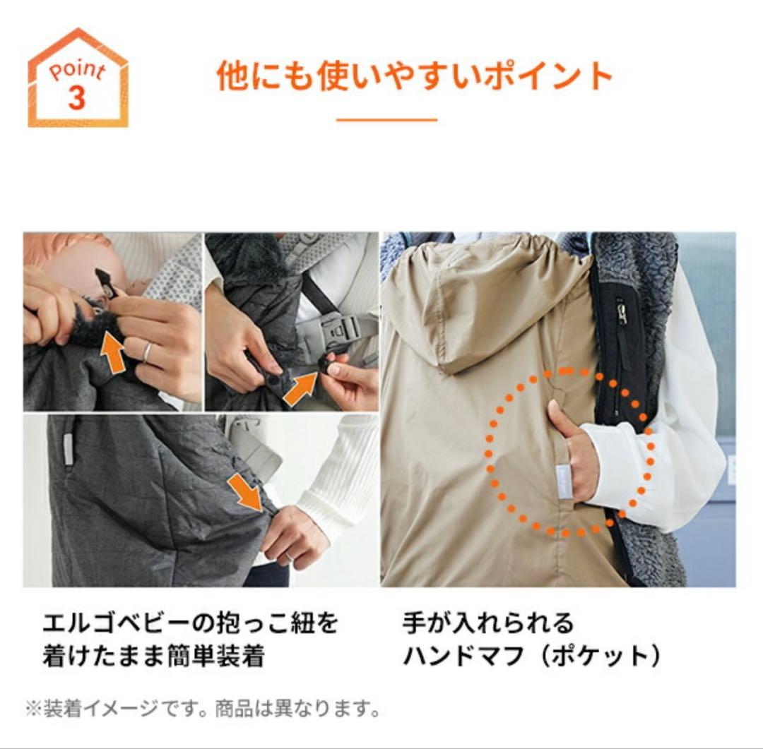 新品⭐︎Baby Hopper オールウェザーダウン 3WAY防寒ケープ ブラック