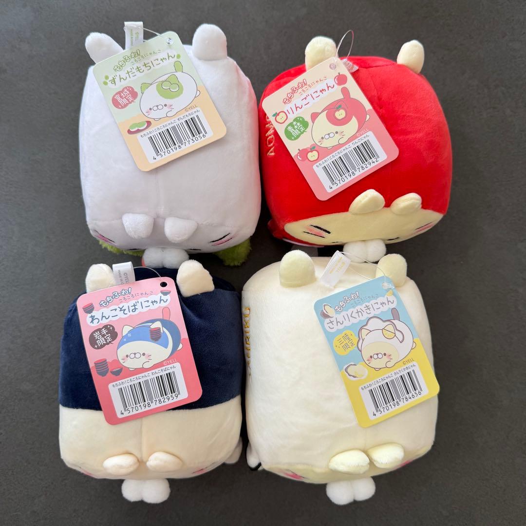 【新品】　ころころにゃんこ　ぬいぐるみ　4体セット