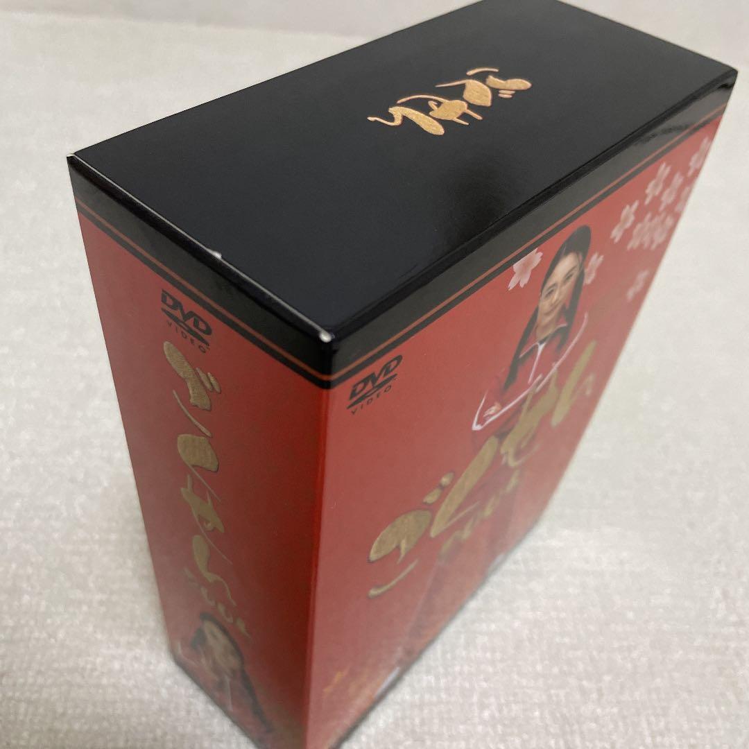 ごくせん 2005 DVD-BOX＋携帯クリーナー
