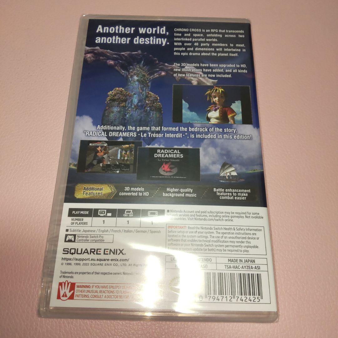 クロノ クロス 海外版 Switchソフト